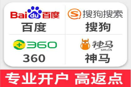 托管竞价SEM实战案例分享